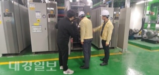 한국에너지공단 대경본부, 다중이용시설 안전점검