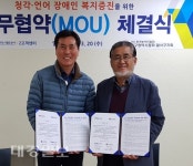 대구도시철도, 2호선 두류역에서 파파파 수어교육실시