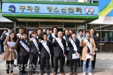 봉화First의 첫걸음, 청렴실천 부터