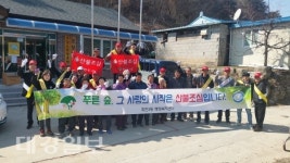 휴천3동, 인증샷을 통한 산불예방 홍보