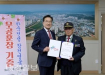 한국전쟁 참전영웅 무공훈장 영천시에 기증