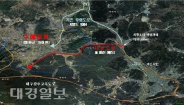 한국도로공사 대구본부, 舊88고속도로 폐도에 생명을 불어넣다