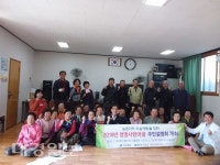 울진군, 2019년 생명사랑 환경조성위한 주민설명회