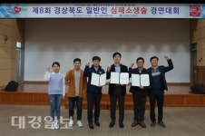 포항공과대학교 철강대학원 일반인 심폐소생술 경연대회 최우수상 수상