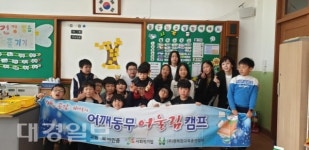 안동풍산초, 학생·학부모 학교폭력예방교육 ‘눈길’