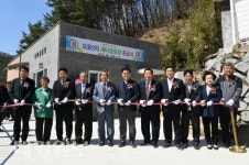 평은면 오운2리 새터경로당 준공식