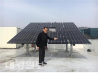 한국에너지공단 대구·경북지역본부, 전기료 내리고 환경은 살리고