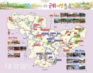군위군, 관광안내지도 제작