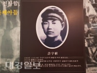구미 관련단체들  3,1운동 100주년 맞아  독립운동가 재조명 작업나서