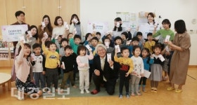 DGB대구은행, 2019 식목일 기념 블루밍 데이 캠페인
