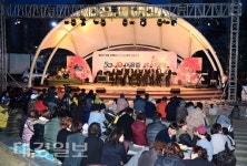 김천시 승격 70주년·도공 창립 50주년 화합의 축제 개최