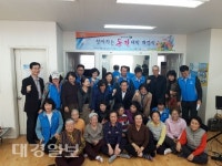 효곡동 그린빌라 어버이집 동네경로당 대학 개강식