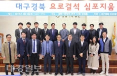 포항세명기독병원 비뇨의학과 대구·경북 요로 결석 심포지움 개최