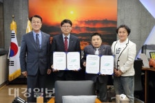 대구 북구청-영남장애인협회중앙회, 무료장례지원 업무협약 체결