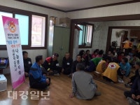 상주 화북면, ‘청춘 담아 백세인생 프로그램’ 개최
