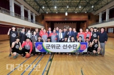 김영만 군위군수, 제57회 경북도민체육대회 훈련장 격려 방문