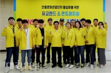 경북문화관광공사, 안동 유교랜드와 온뜨레피움,