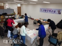 드림스타트, 부모교육 프로그램 ‘생활공예교실’ 운영