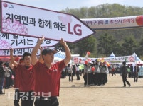 제27회 LG기 주부배구대회 구미 낙동강체육공원서 열려