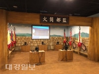 영천시, 2019 최무선 과학 꿈잔치 개최