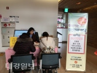 포항북부보건소, 우리동네 지킴이 사업 실시