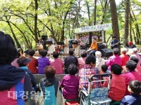 해피투게더 청년회, 산골 오지 마을잔치 열어