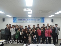 의성군 안계면 도시재생 마을학교 수료식