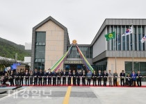 청도군장애인복지관 개관 기념식 개최
