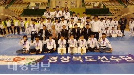 2019 전국생활체육대축전 태권도경기 종합우승
