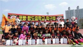 포항항도중학교 2019 전국춘계여자축구연맹전 우승