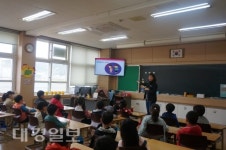 울진군 후포초등학교, 함께 알아가는 성폭력 예방법