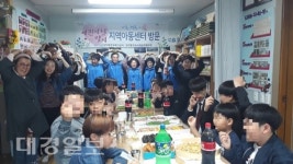 포항시 양학동, 가정의 달 맞아 지역아동센터 방문