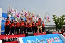 제1대 영덕군청공무원노동조합 출범식 개최