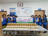 청림동·죽사모·우리죽집, 5월 가정의 달 호박죽으로 이웃 사랑 실천