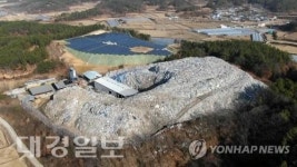 ‘의성 쓰레기 산’ 처리 속도낸다