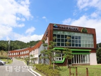 국립공원공단 가야산생태탐방원 소외계층 대상 생태나누리 참여단체 모집