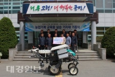 ㈜한국구보다 고령·성주대리점  실습용 농기계 기증