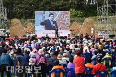 경주시 외동생활체육공원 준공식 개최