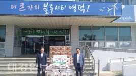 NH농협 영덕군지부 가정의 달 행복 나눔 행사