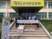 경북농협 채움누리 예천군지부 행복나눔 행사 전개