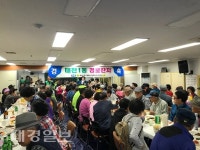대구 북구 태전1동, 새마을협의회 및 부녀회 경로 잔치 개최