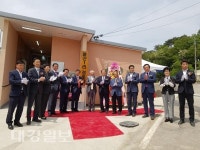 칠곡군 기산면 봉산1리 경로당 준공식