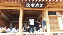 과거를 걸으며 미래를 준비하는 김천 다수초