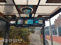 영천시, 버스정보안내기(BIT) 추가 구축사업 착수