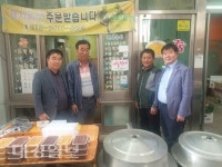 포항시 오천읍, 착한가게에 나눔천사 현판 전달