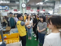 동국대 경주캠퍼스, ‘지역 기업탐방’ 프로그램 운영