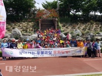 울진군, ‘찾아가는 등불교실’ 문화탐방