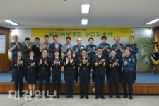 포항북부경찰서 승진임용식 개최