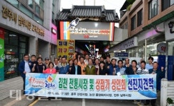 전통시장, “상인 스스로의 자발적 노력 가장 중요”