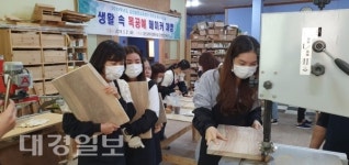김천교육청, 융합 교육 생활화 ‘학부모 교실’ 개최